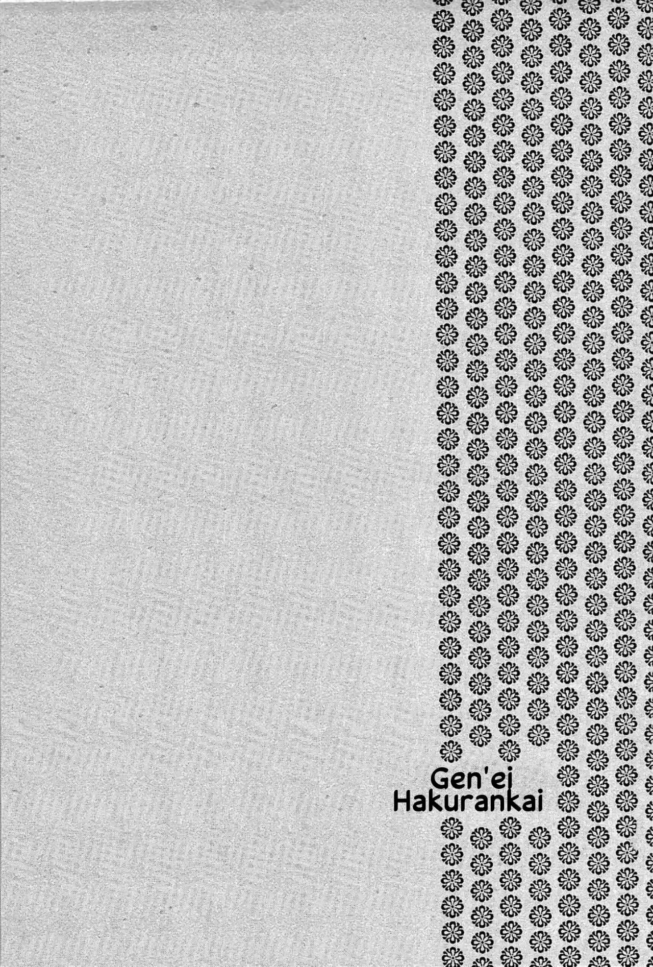 Gen'ei Hakurankai - Capítulo 23 - Página 21 - LectorTMOo