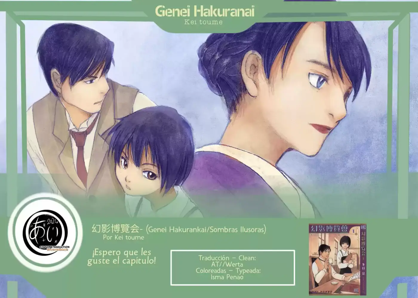 Gen'ei Hakurankai - Capítulo 6 - Página 24 - LectorTMOo