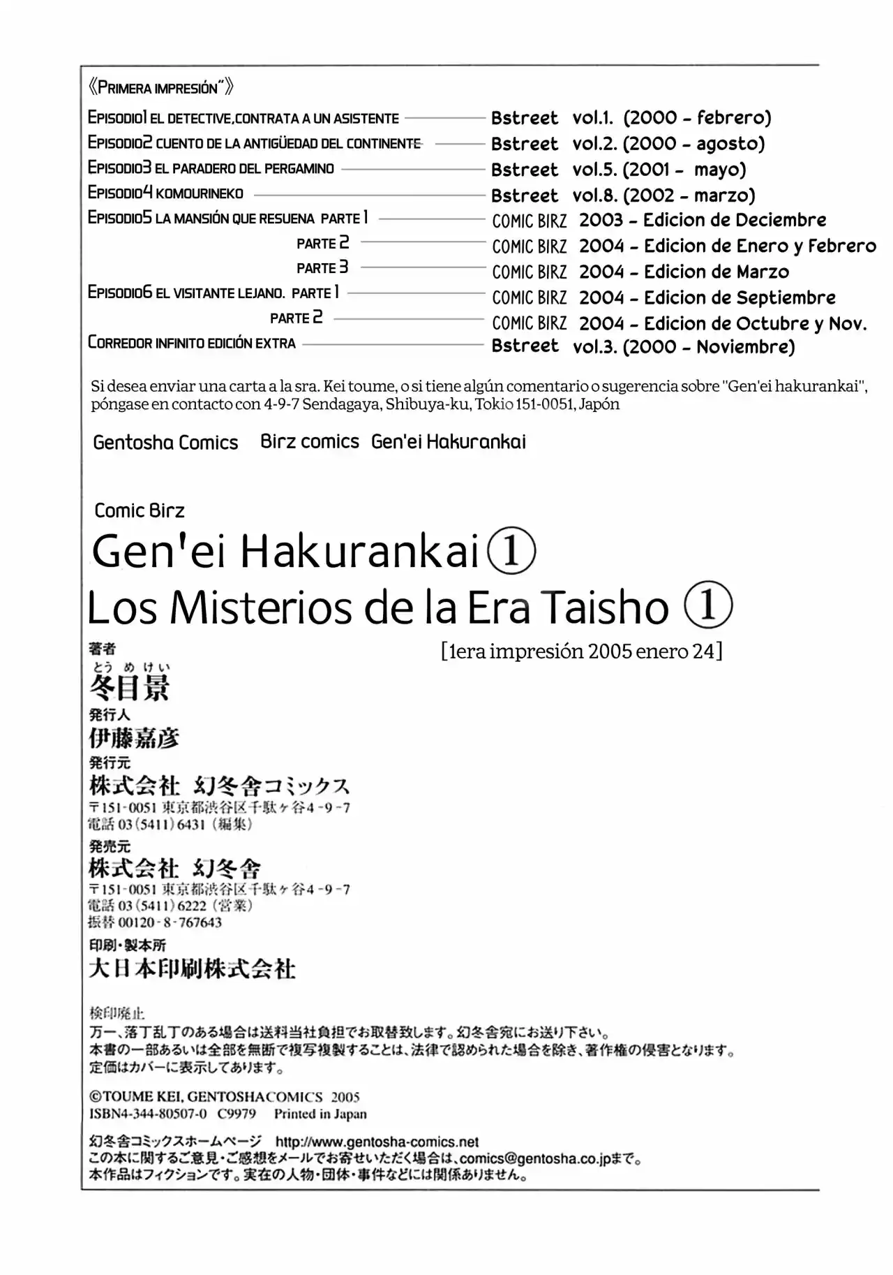 Gen'ei Hakurankai - Capítulo 9.50 - Página 18 - LectorTMOo