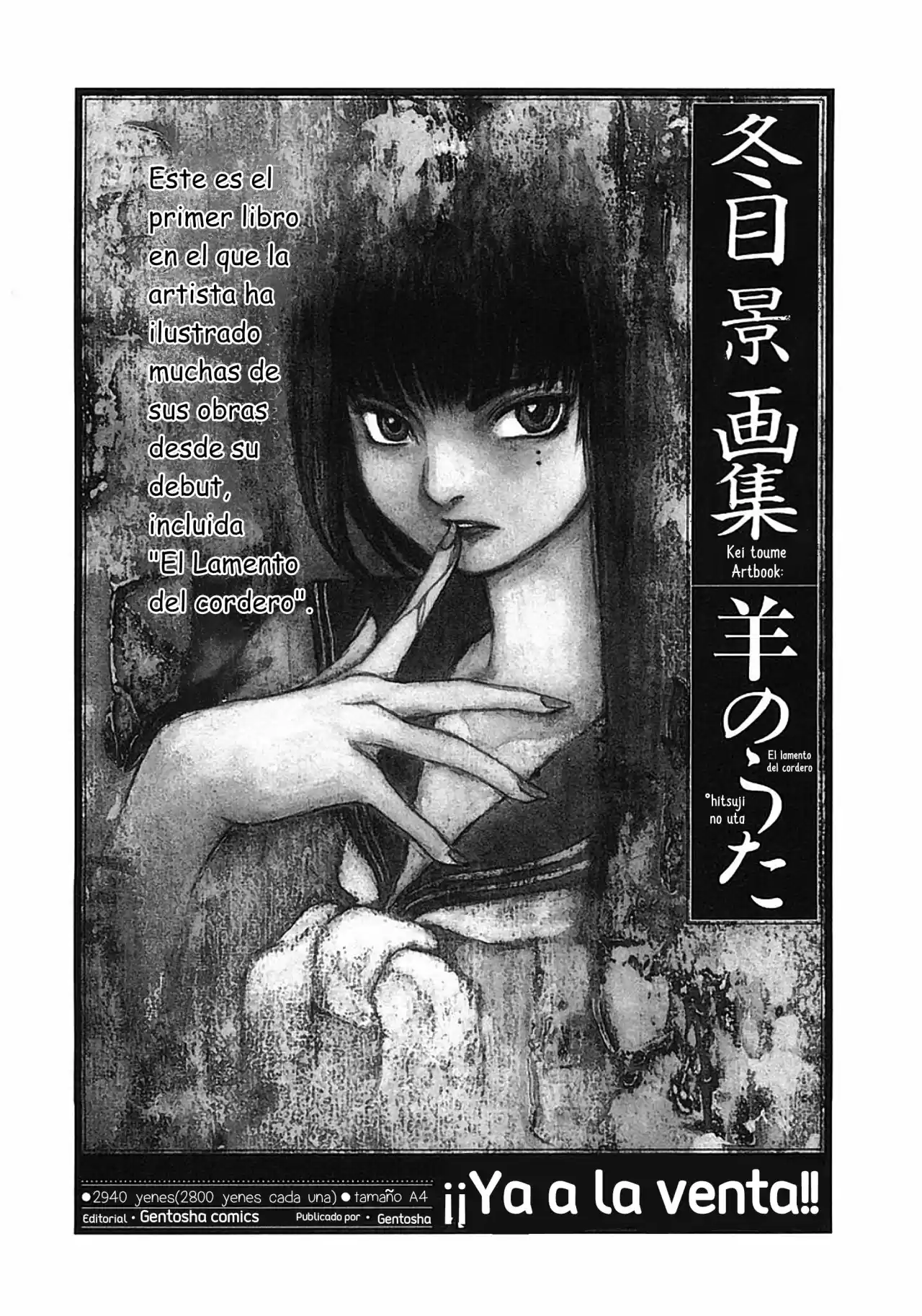 Gen'ei Hakurankai - Capítulo 9.50 - Página 21 - LectorTMOo