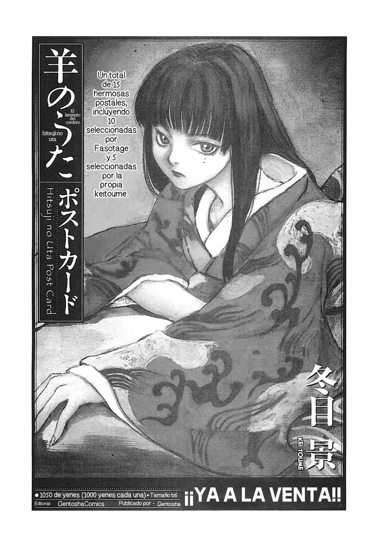 Gen'ei Hakurankai - Capítulo 9.50 - Página 23 - LectorTMOo