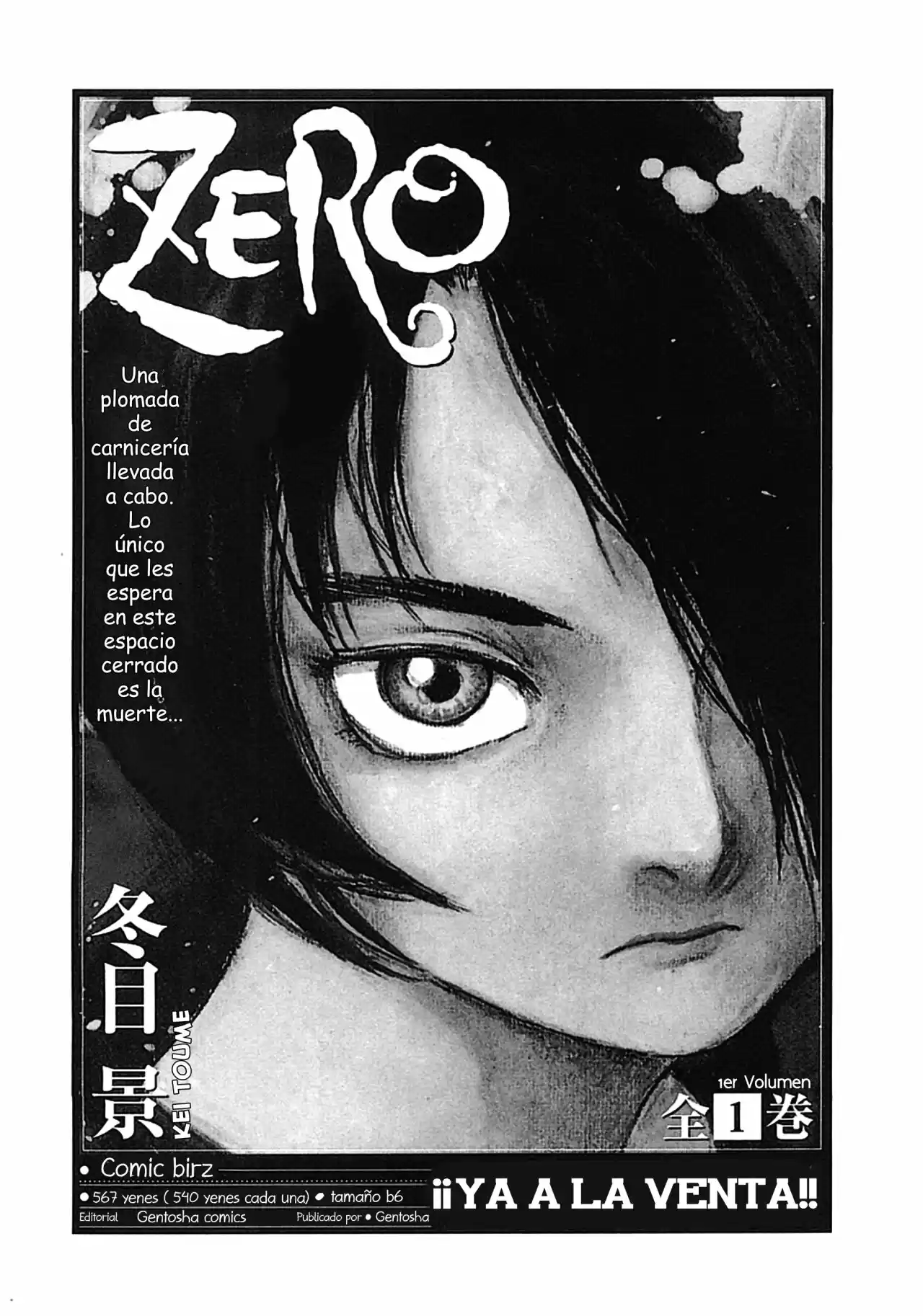 Gen'ei Hakurankai - Capítulo 9.50 - Página 26 - LectorTMOo