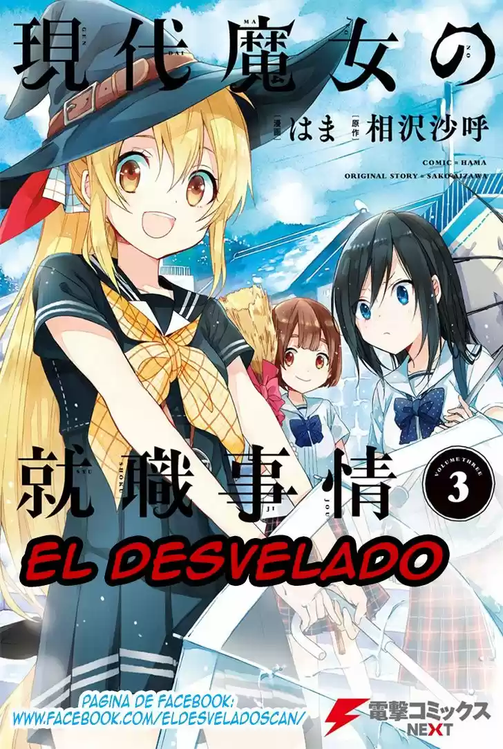 Gendai Majo No Shuushoku Jijou - Capítulo 4 - Página 1 - LectorTMOo
