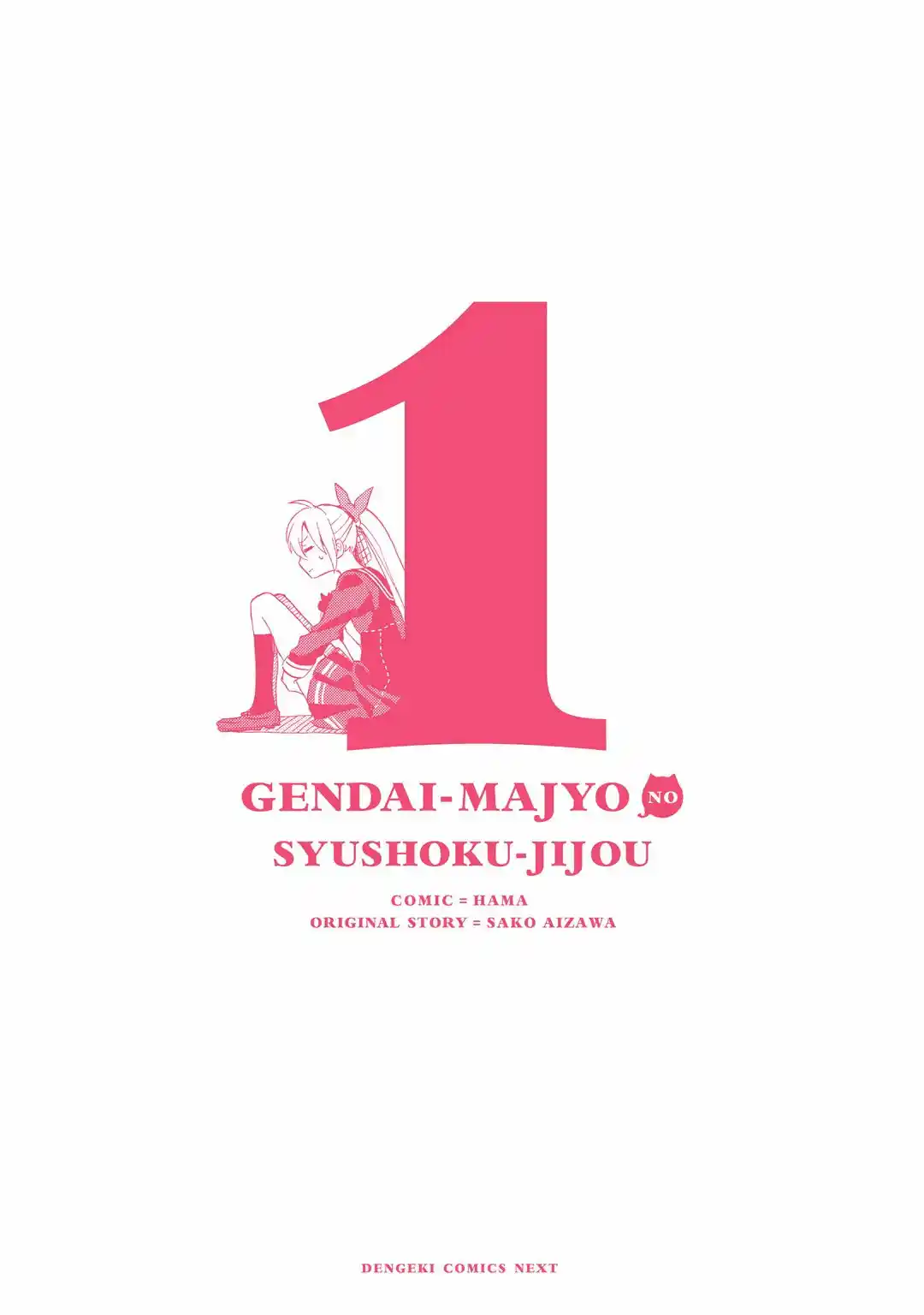 Gendai Majo No Shuushoku Jijou - Capítulo 5 - Página 39 - LectorTMOo