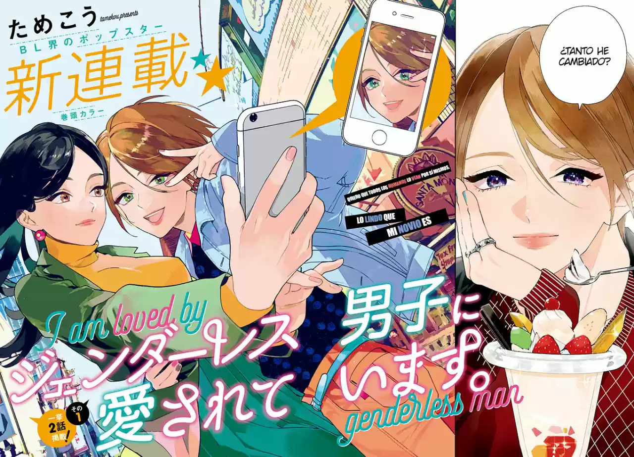 Genderless Danshi Ni Ai Sarete Imasu - Capítulo 1 - Página 5 - LectorTMOo