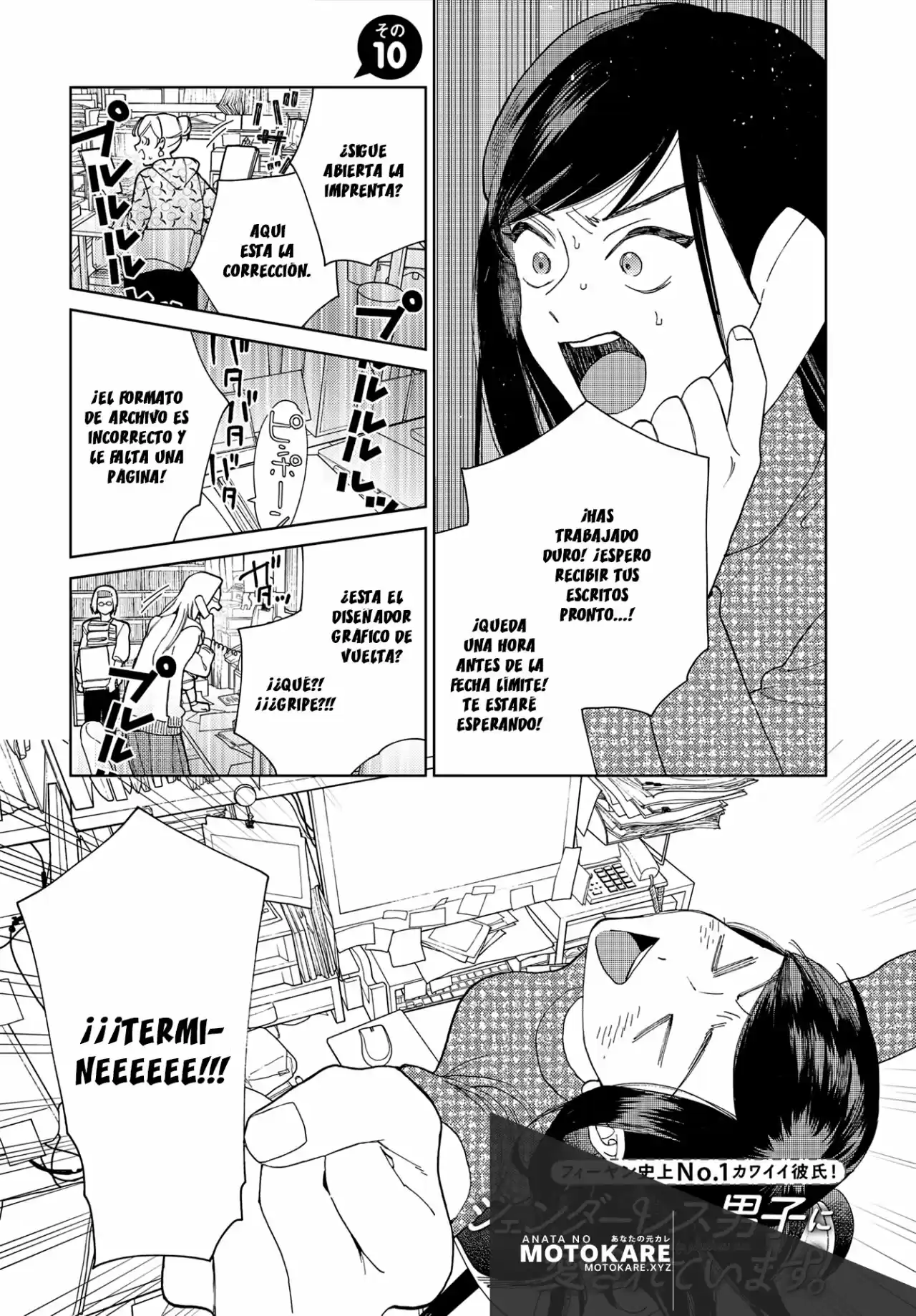 Genderless Danshi Ni Ai Sarete Imasu - Capítulo 10 - Página 3 - LectorTMOo