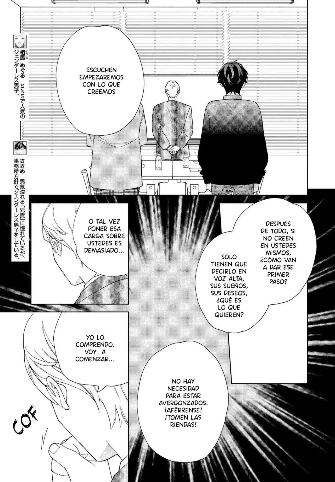 Genderless Danshi Ni Ai Sarete Imasu - Capítulo 14 - Página 5 - LectorTMOo