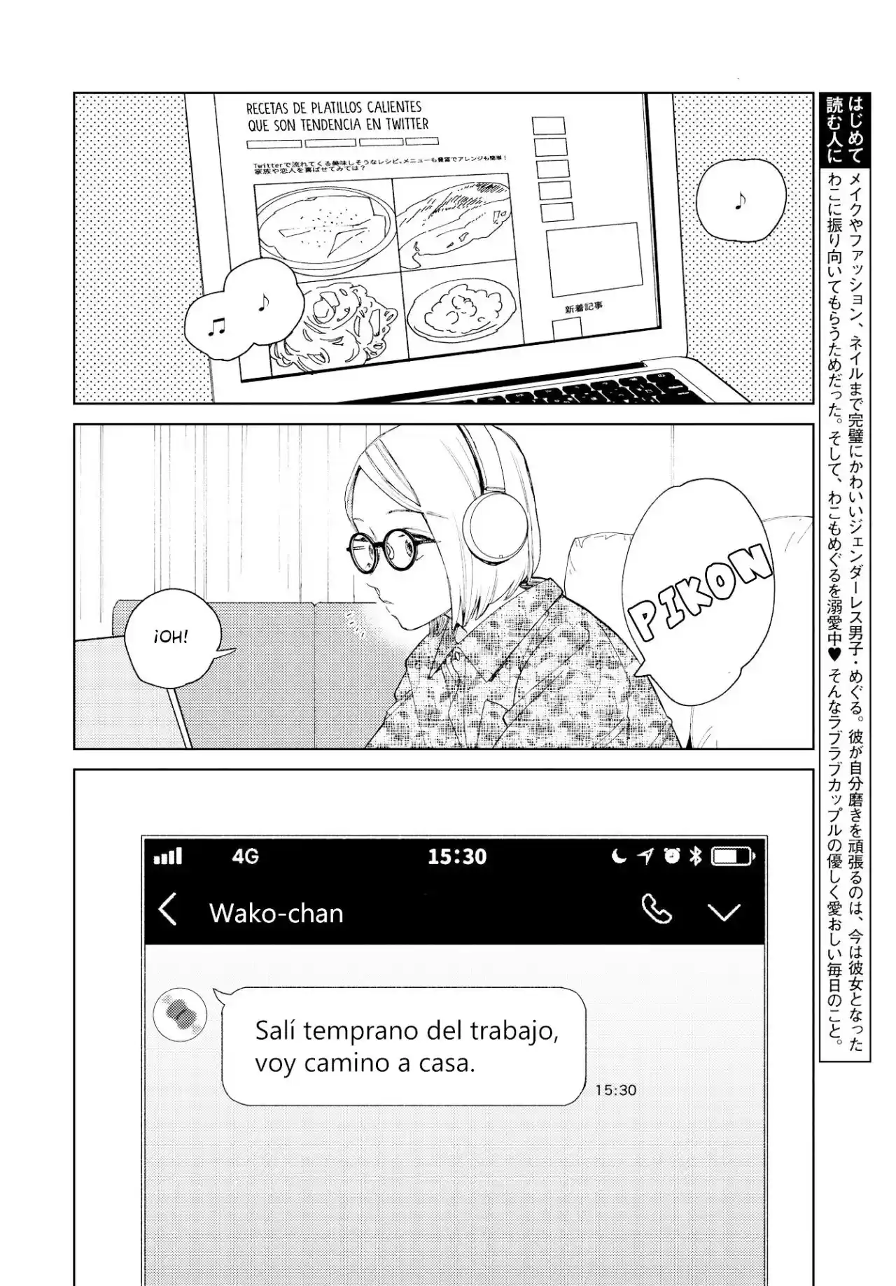 Genderless Danshi Ni Ai Sarete Imasu - Capítulo 15 - Página 4 - LectorTMOo