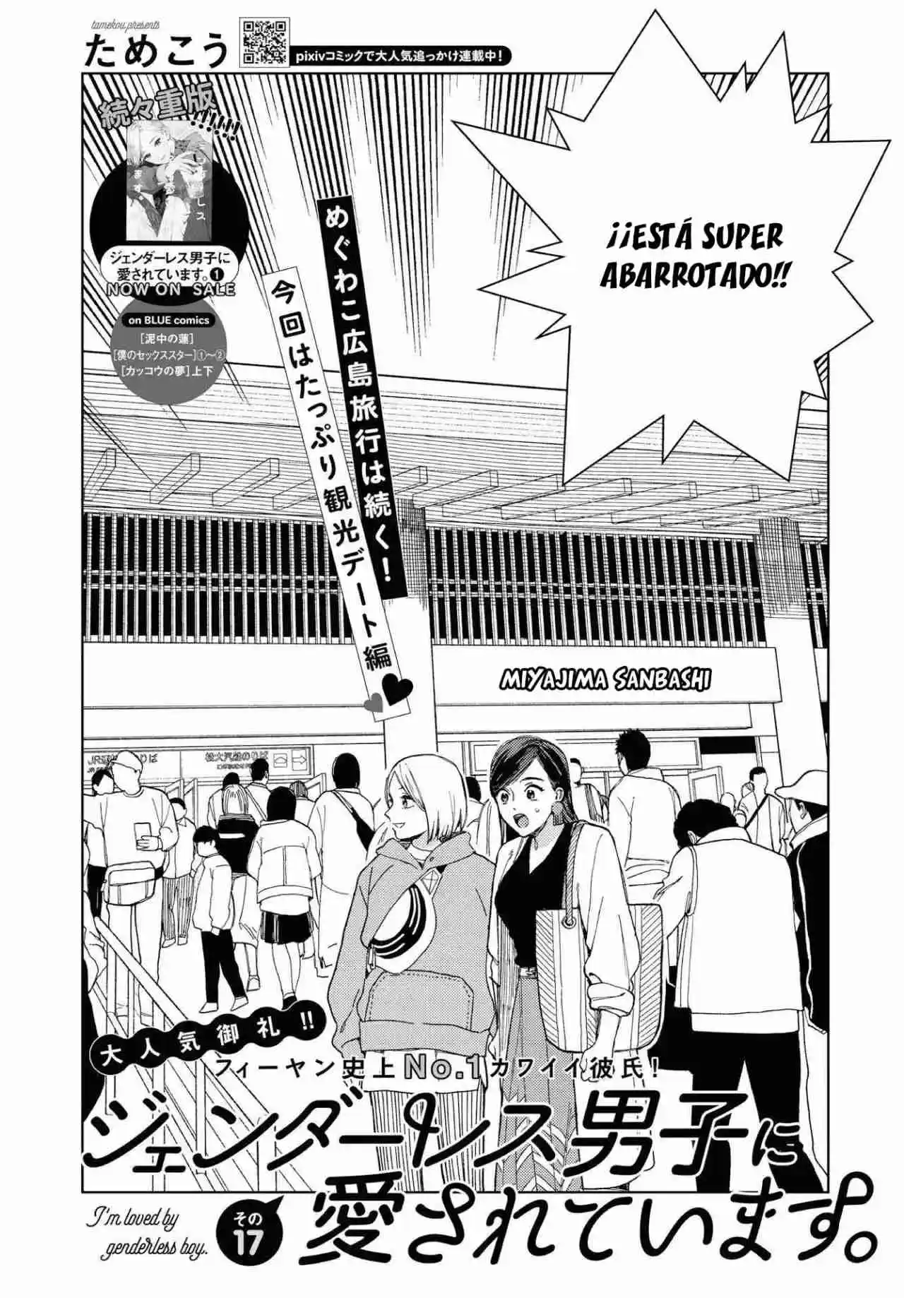 Genderless Danshi Ni Ai Sarete Imasu - Capítulo 17 - Página 3 - LectorTMOo