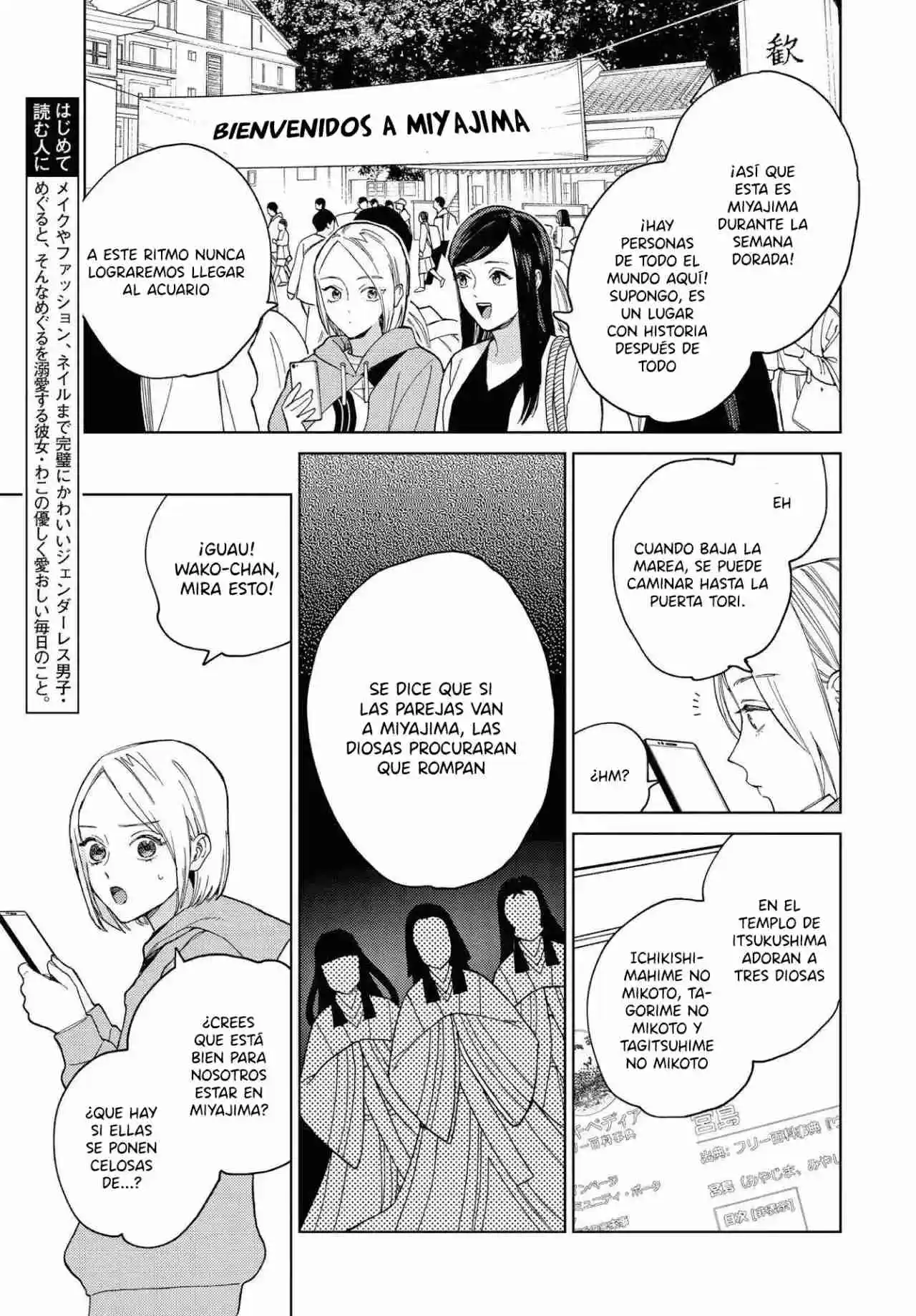 Genderless Danshi Ni Ai Sarete Imasu - Capítulo 17 - Página 4 - LectorTMOo