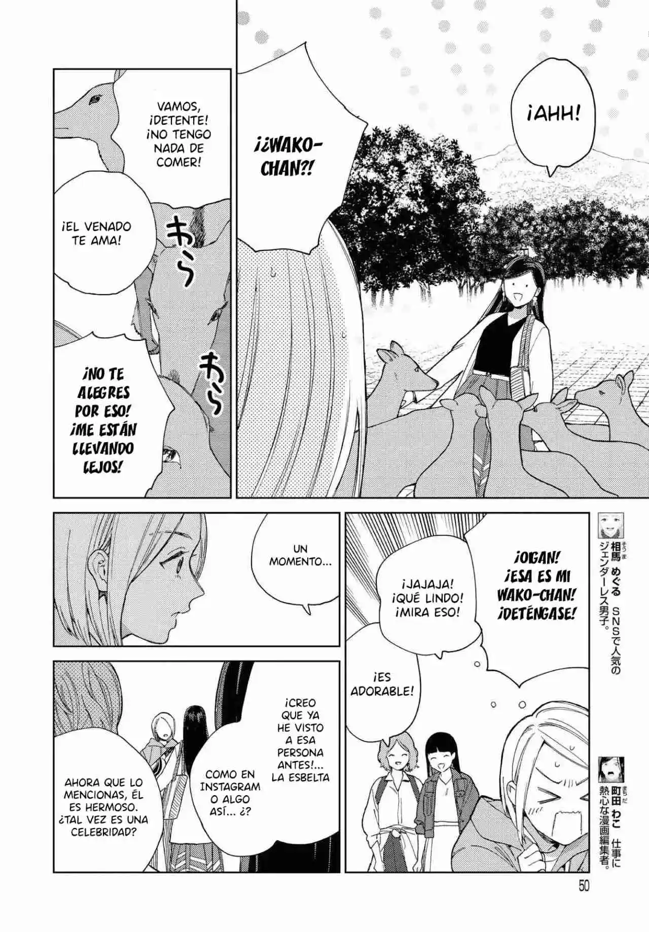 Genderless Danshi Ni Ai Sarete Imasu - Capítulo 17 - Página 5 - LectorTMOo