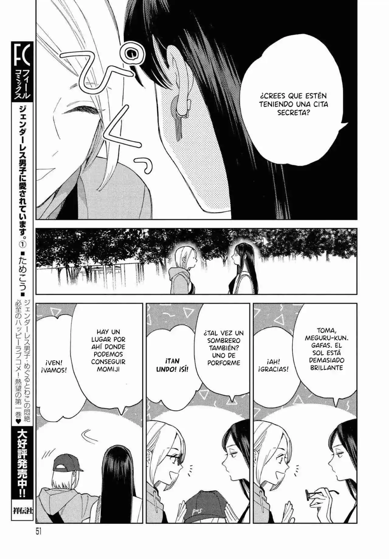 Genderless Danshi Ni Ai Sarete Imasu - Capítulo 17 - Página 6 - LectorTMOo
