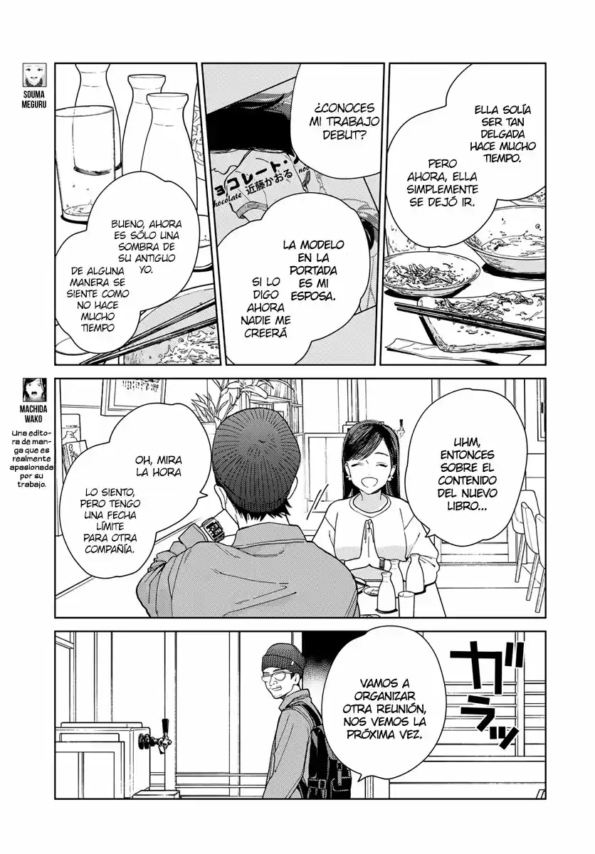 Genderless Danshi Ni Ai Sarete Imasu - Capítulo 3 - Página 5 - LectorTMOo