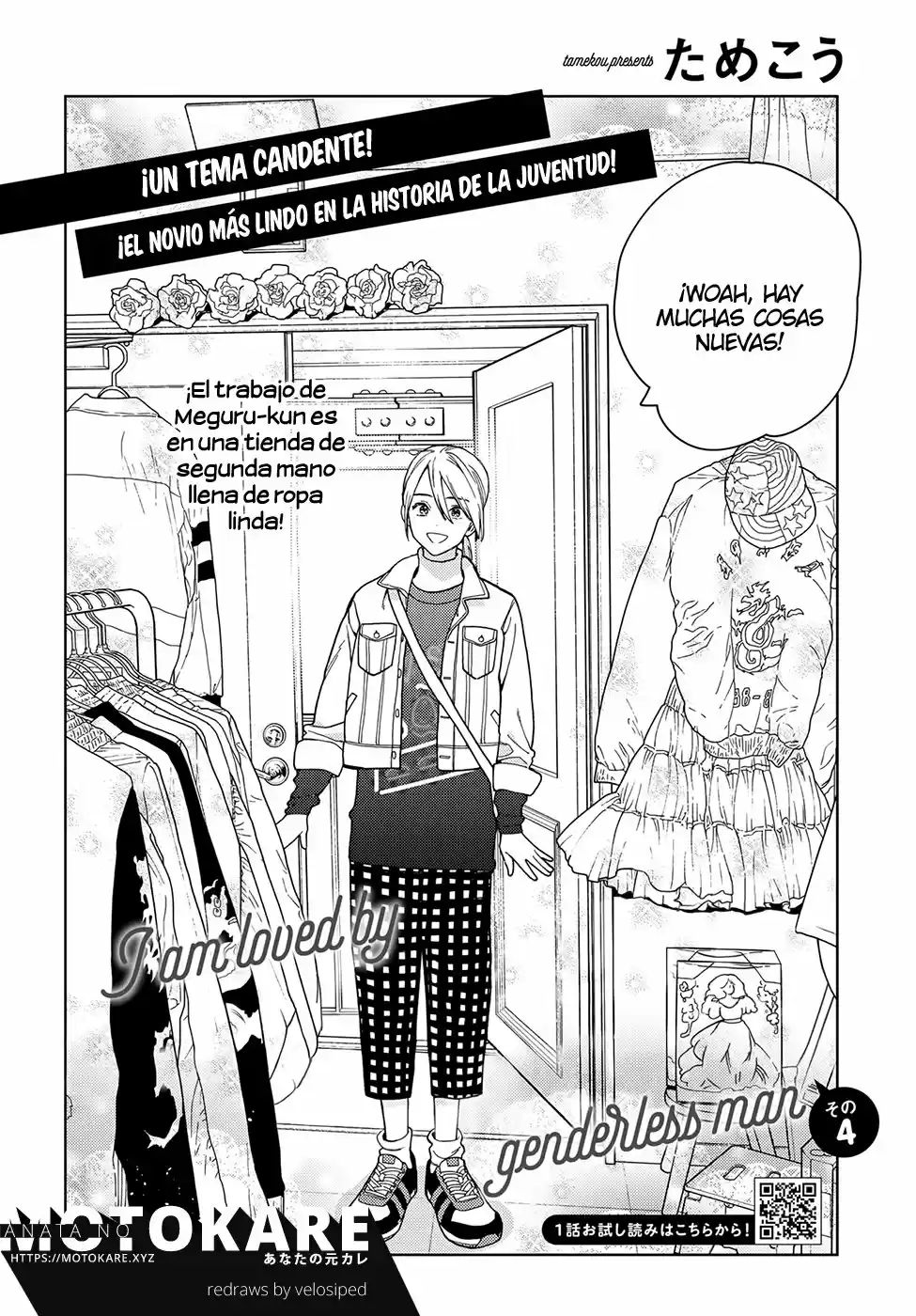 Genderless Danshi Ni Ai Sarete Imasu - Capítulo 4 - Página 4 - LectorTMOo