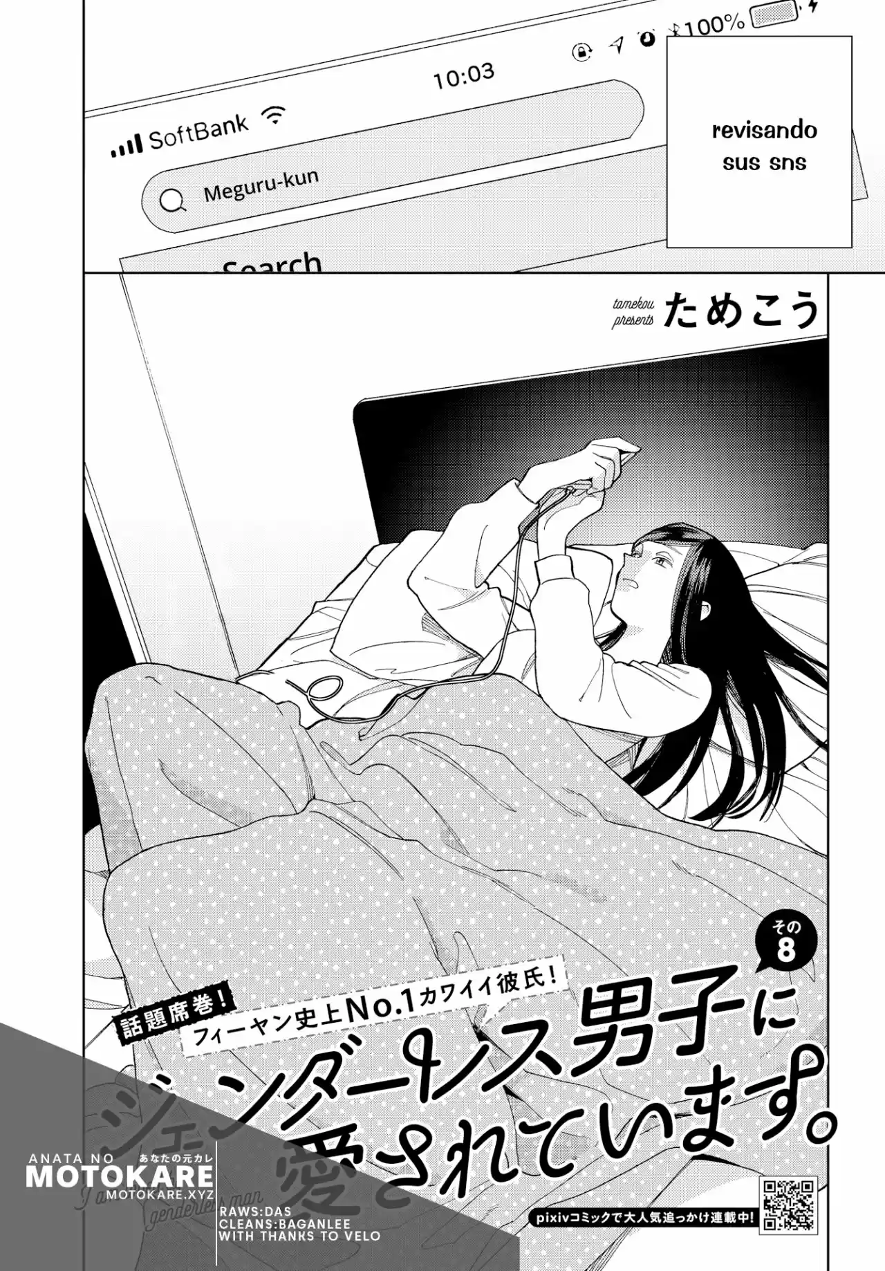 Genderless Danshi Ni Ai Sarete Imasu - Capítulo 8 - Página 4 - LectorTMOo