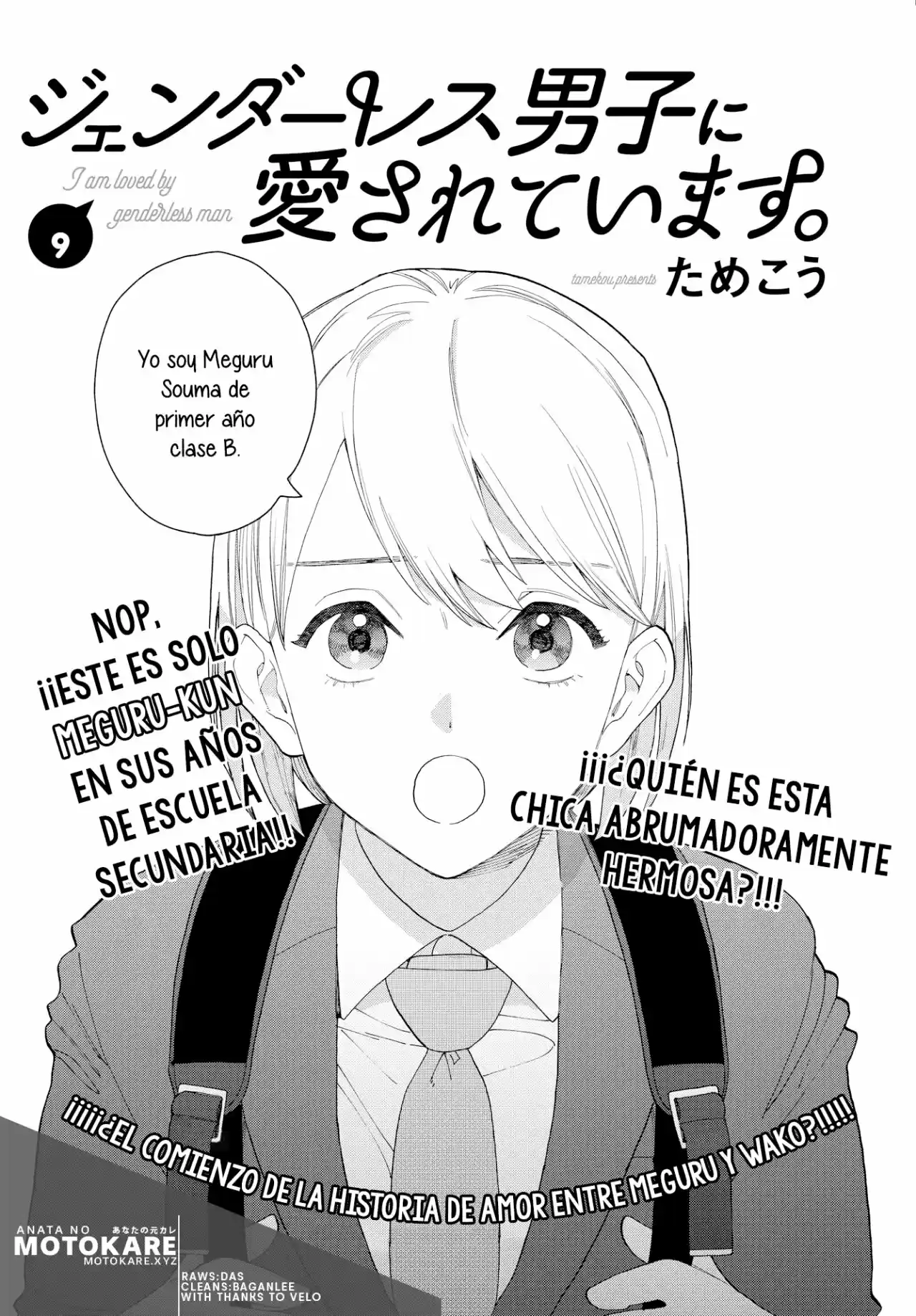 Genderless Danshi Ni Ai Sarete Imasu - Capítulo 9 - Página 5 - LectorTMOo