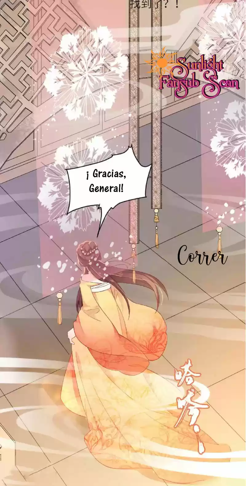 General, Esta Concubina No Es Favorecida!!! - Capítulo 1 - Página 32 - LectorTMOo