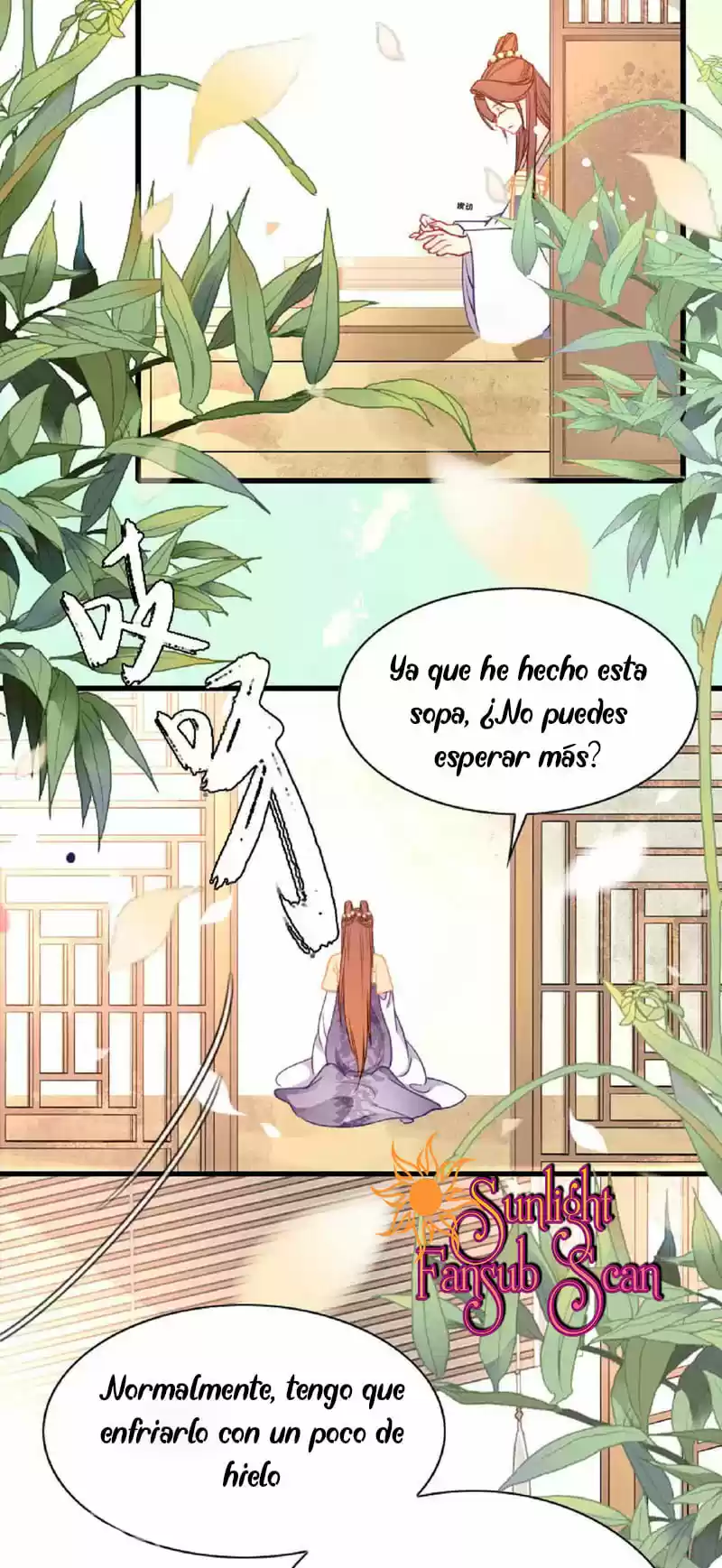 General, Esta Concubina No Es Favorecida!!! - Capítulo 2 - Página 36 - LectorTMOo
