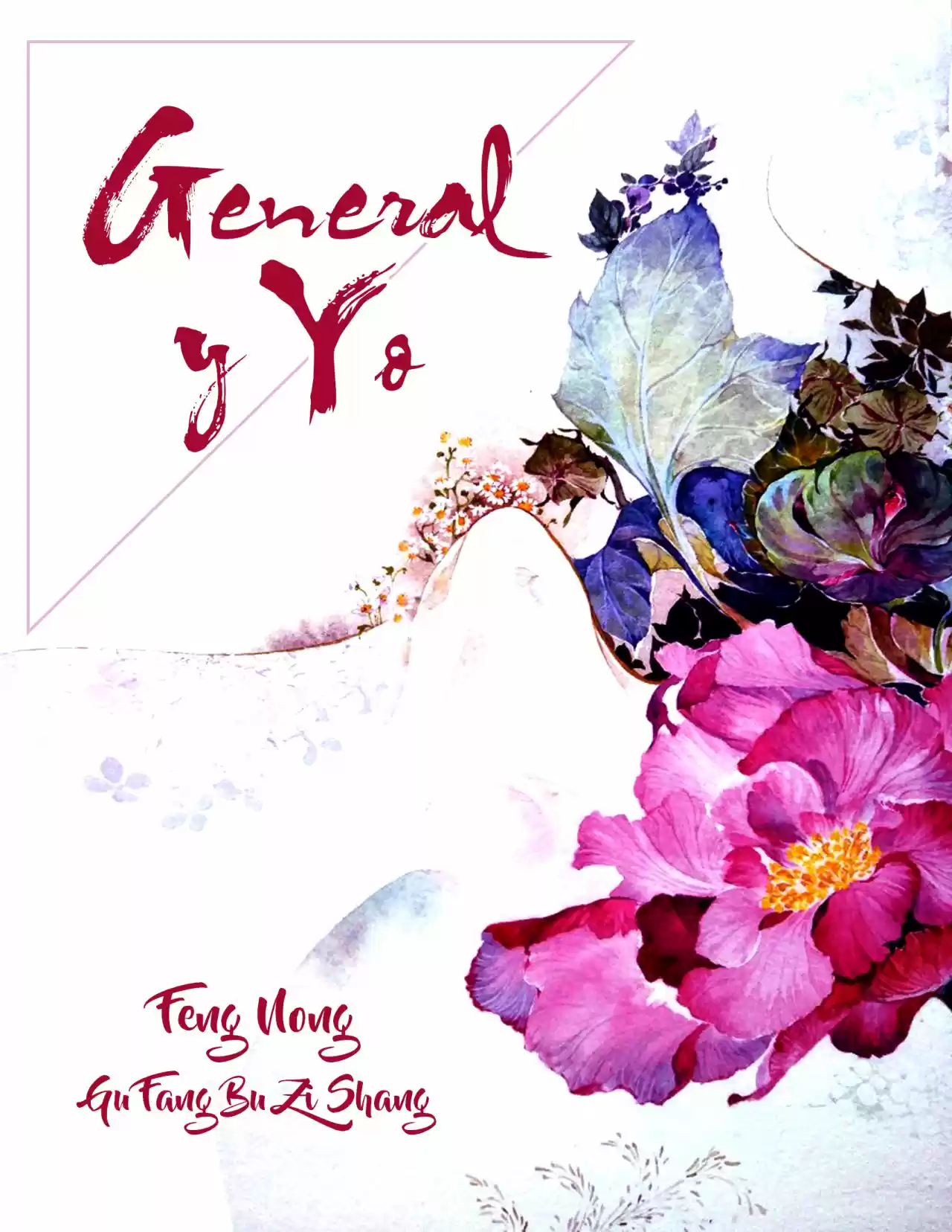 General Y Yo (Novela) - Capítulo 61 - Página 1 - LectorTMOo