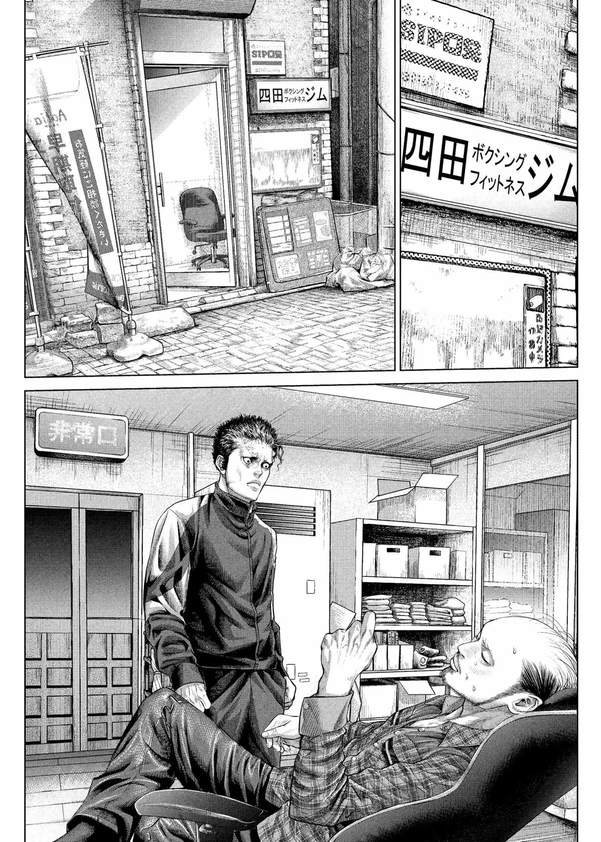 Genikasuri - Capítulo 18 - Página 7 - LectorTMOo