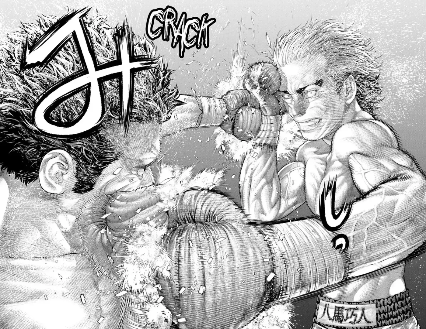 Genikasuri - Capítulo 30 - Página 15 - LectorTMOo