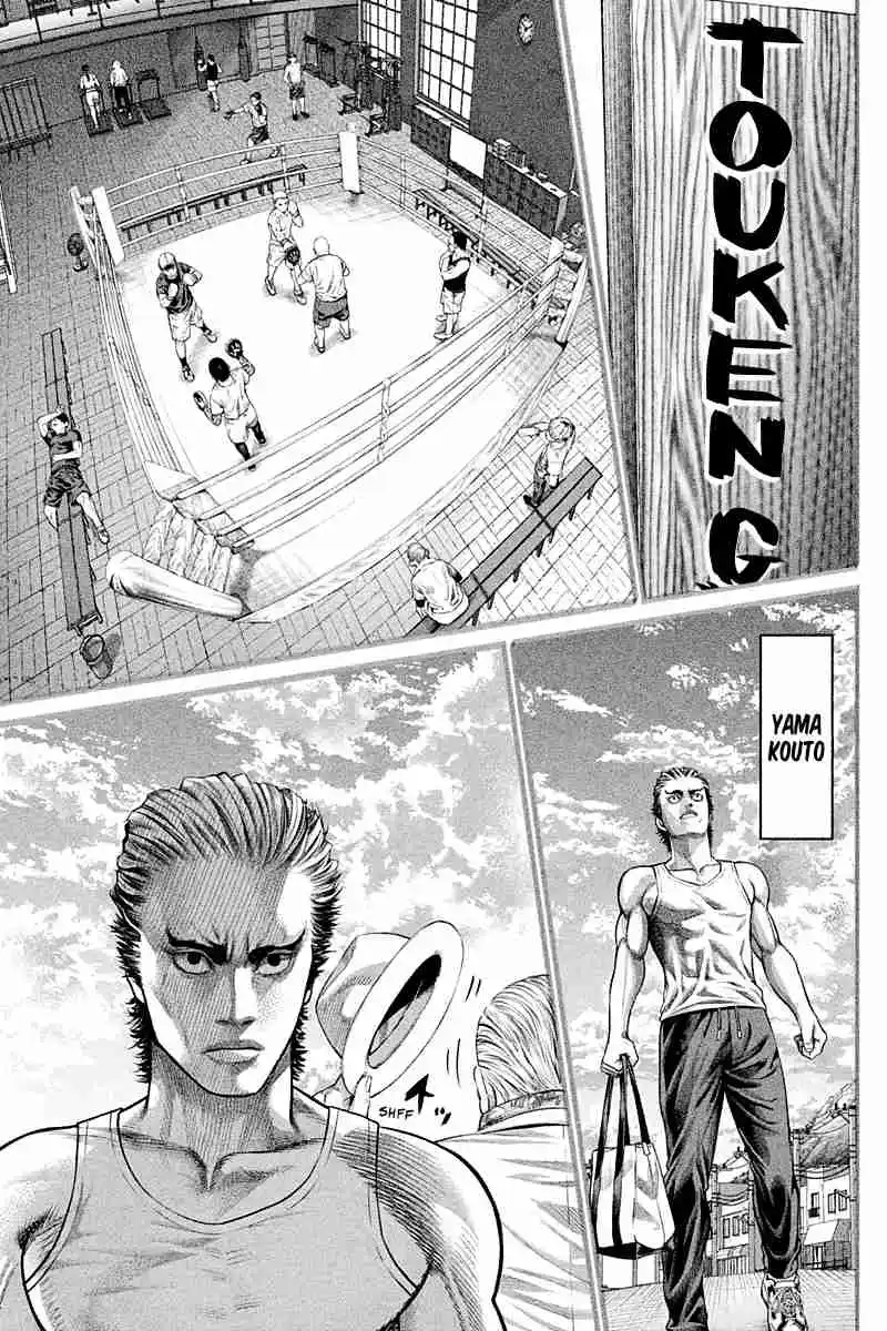 Genikasuri - Capítulo 4 - Página 12 - LectorTMOo