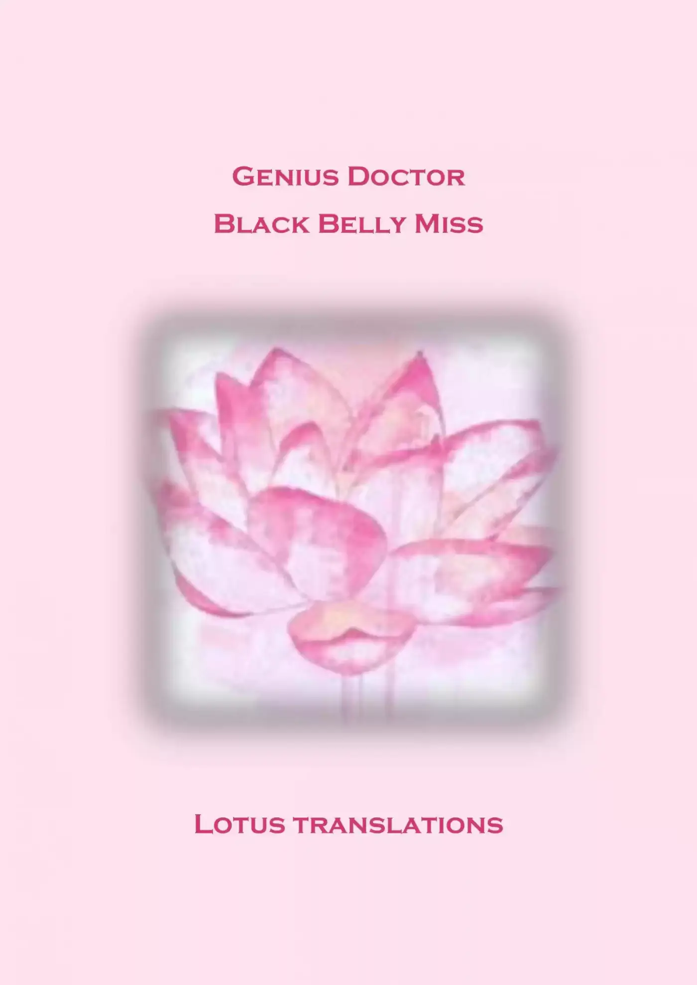 Genius Doctor: Black Belly Miss (Novela) - Capítulo 84 - Página 1 - LectorTMOo