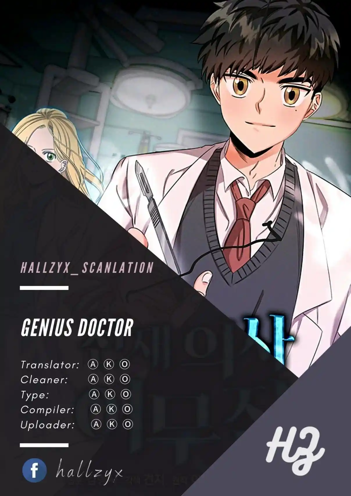 Genius Doctor Lee Moo-Jin - Capítulo 44 - Página 1 - LectorTMOo