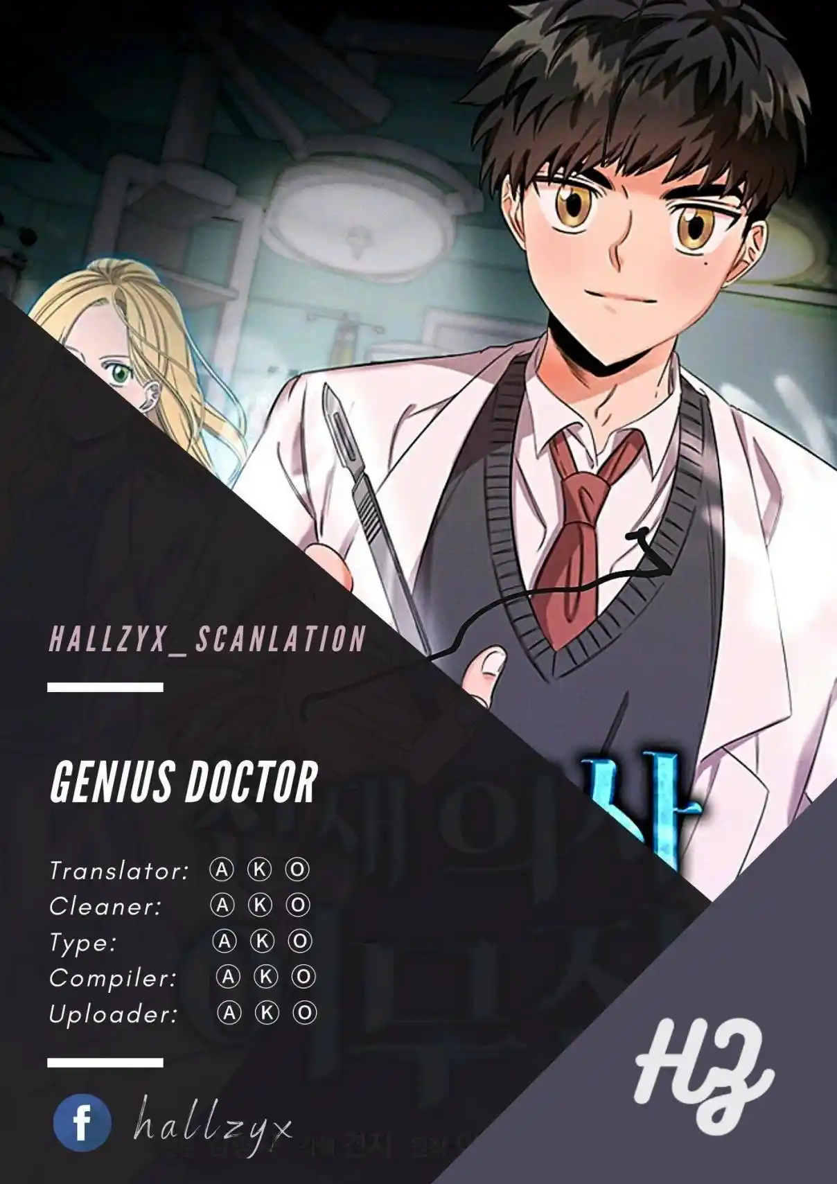Genius Doctor Lee Moo-Jin - Capítulo 50 - Página 1 - LectorTMOo