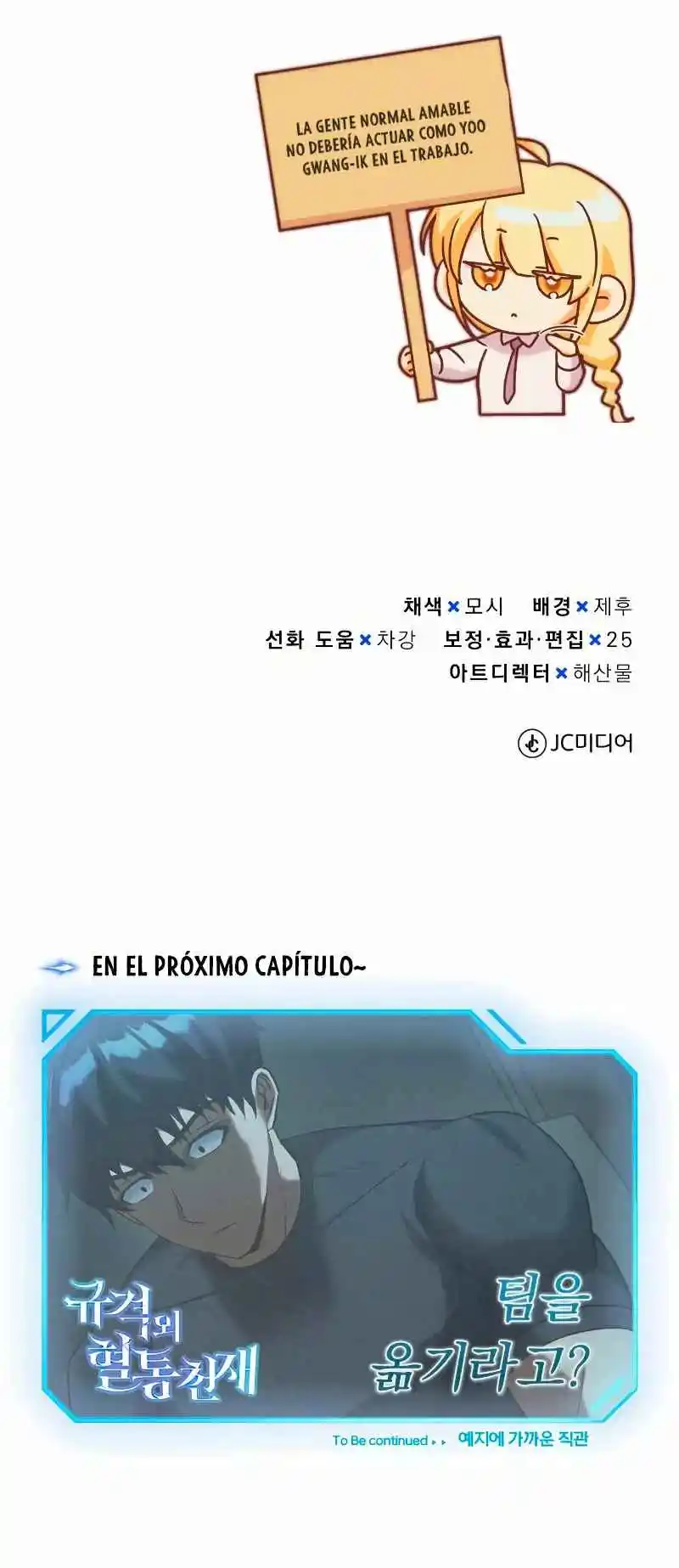 Genius Of The Unique Lineage - Capítulo 22 - Página 69 - LectorTMOo