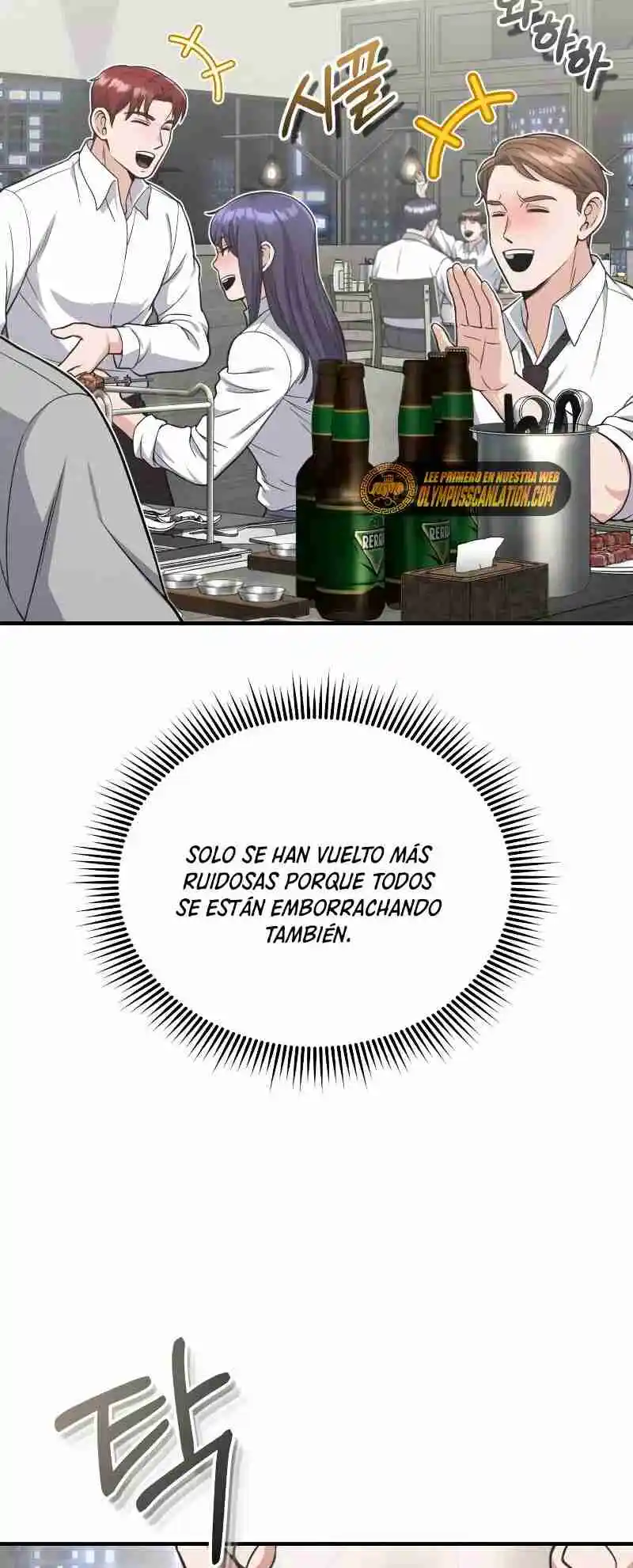Genius Of The Unique Lineage - Capítulo 31 - Página 52 - LectorTMOo