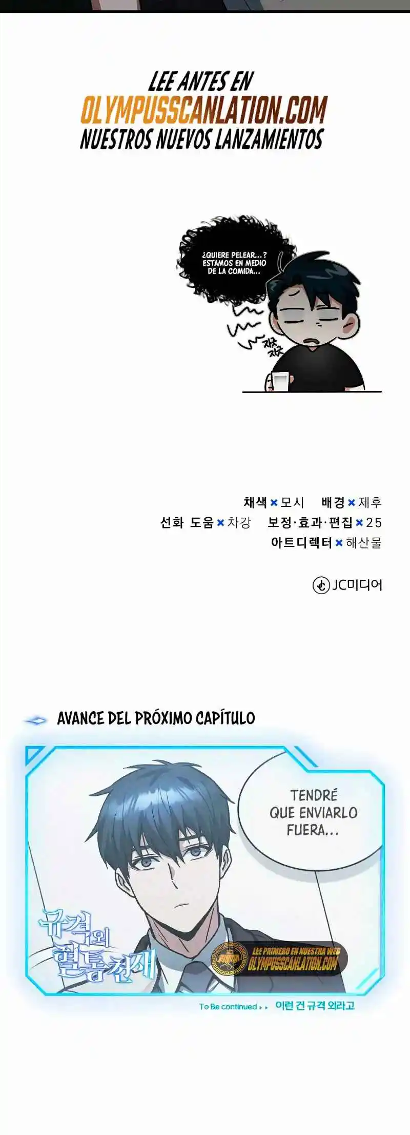 Genius Of The Unique Lineage - Capítulo 31 - Página 82 - LectorTMOo