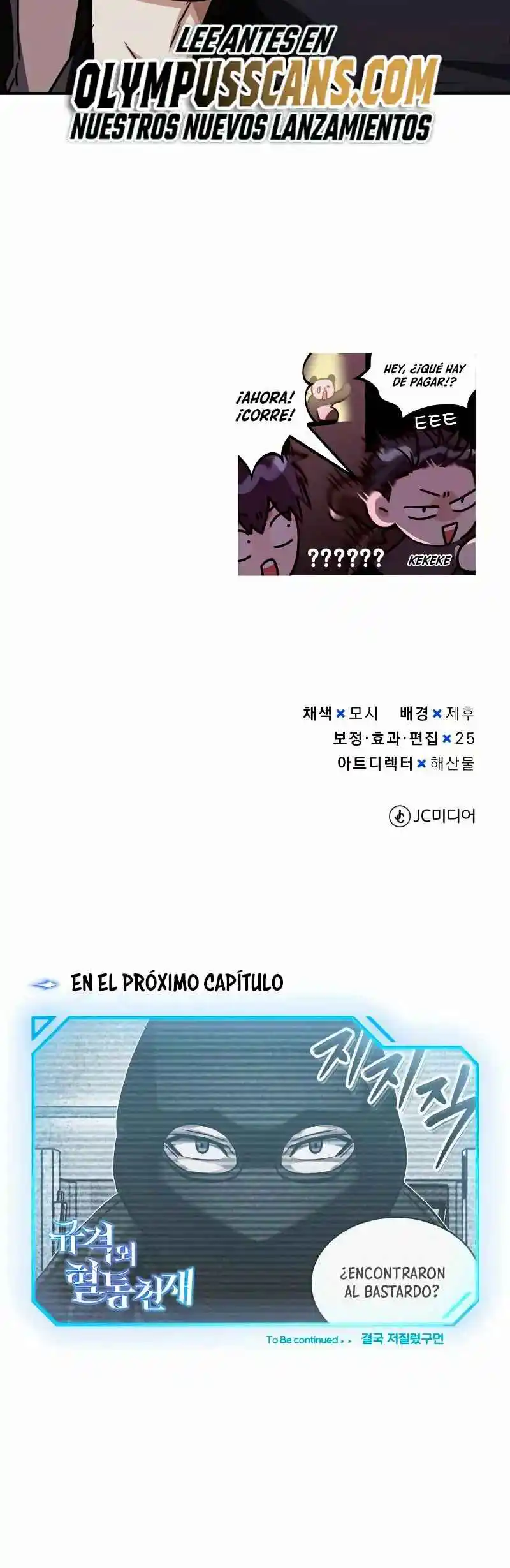 Genius Of The Unique Lineage - Capítulo 38 - Página 89 - LectorTMOo