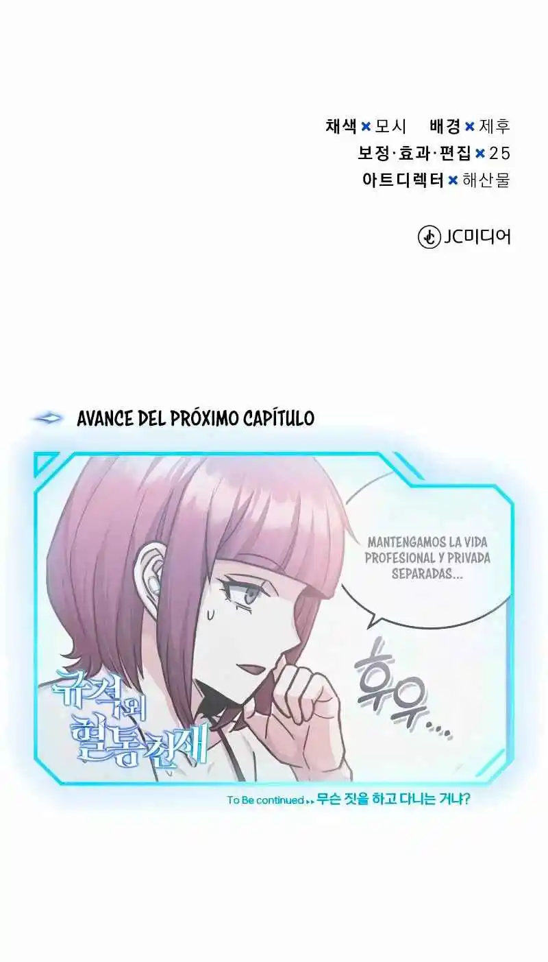 Genius Of The Unique Lineage - Capítulo 43 - Página 83 - LectorTMOo