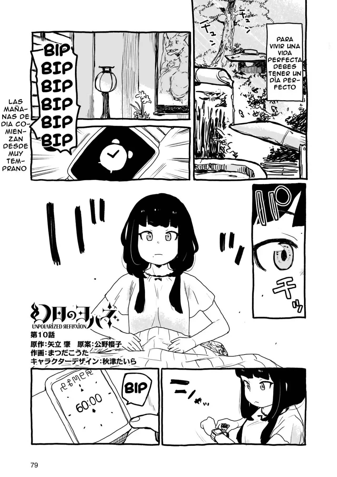 Genjitsu No Yohane - Capítulo 10 - Página 1 - LectorTMOo