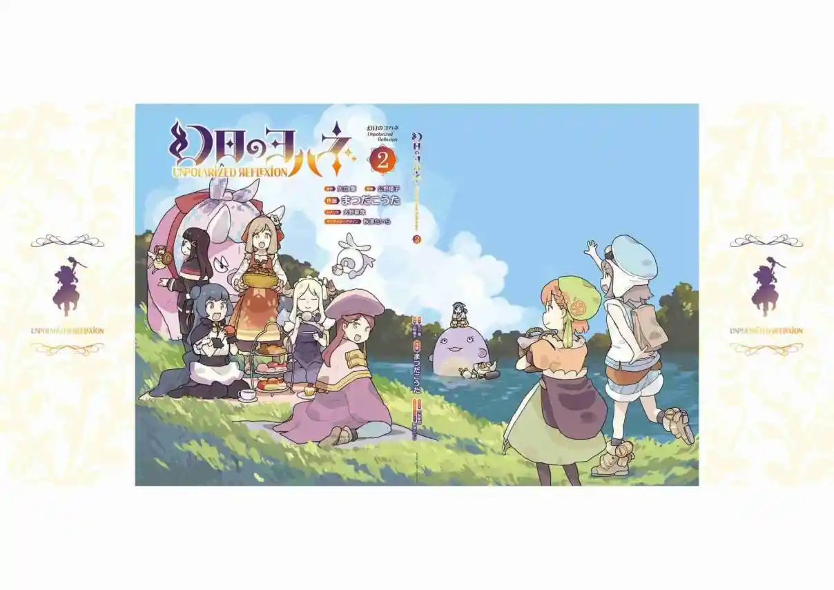 Genjitsu No Yohane - Capítulo 16 - Página 22 - LectorTMOo
