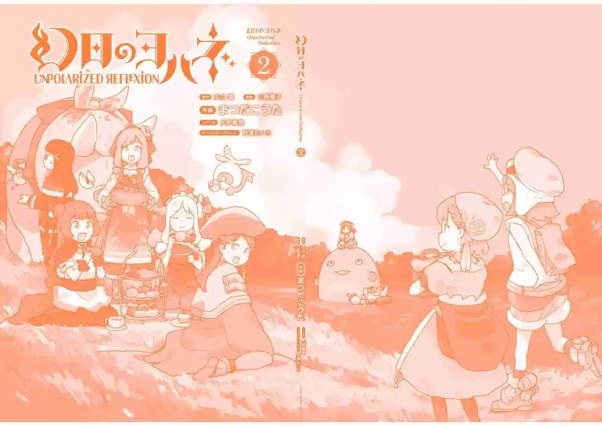Genjitsu No Yohane - Capítulo 16 - Página 24 - LectorTMOo