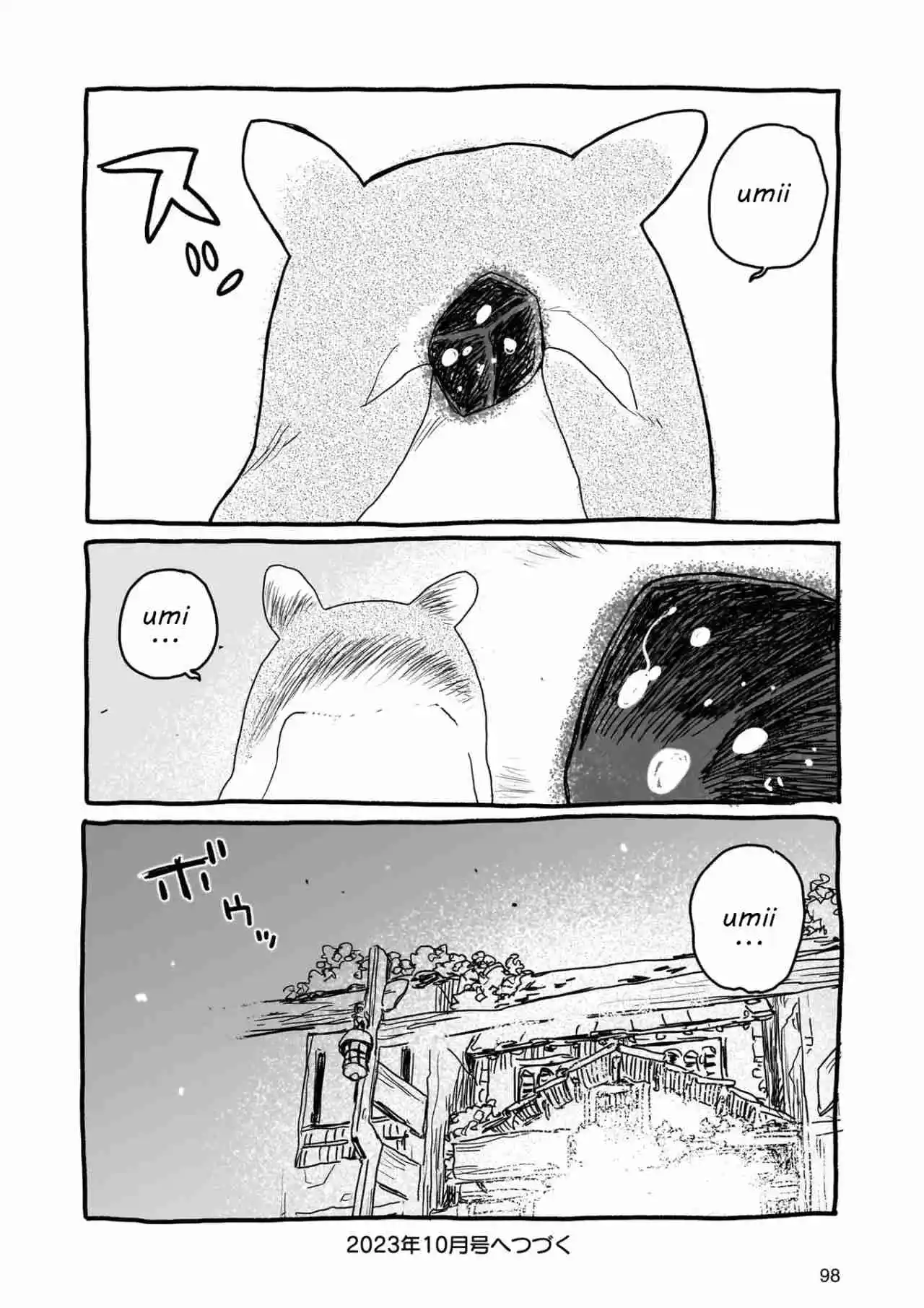 Genjitsu No Yohane - Capítulo 17 - Página 13 - LectorTMOo