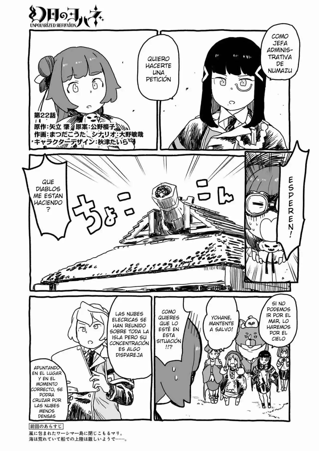 Genjitsu No Yohane - Capítulo 22 - Página 1 - LectorTMOo