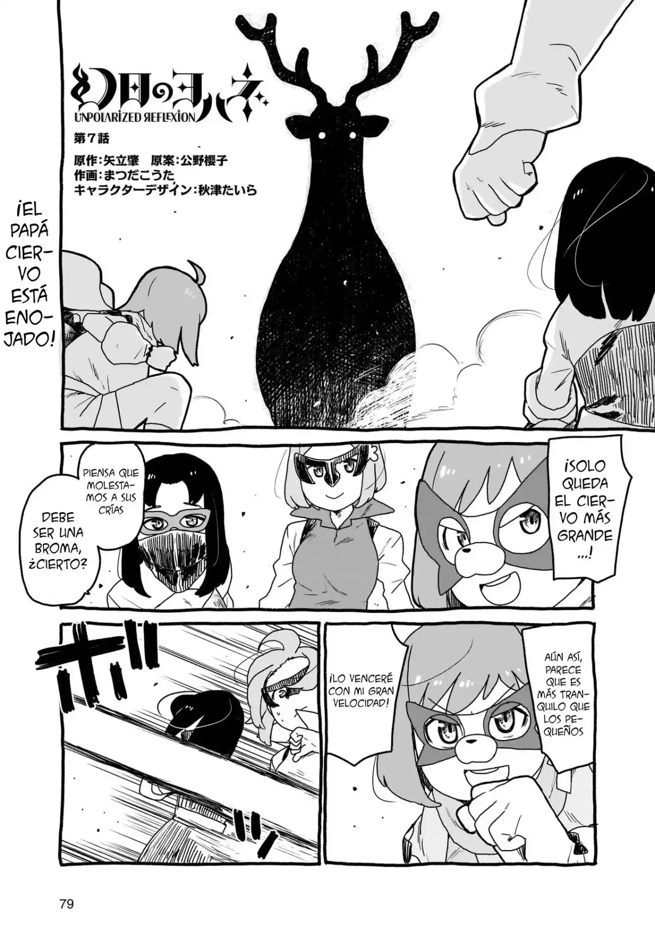 Genjitsu No Yohane - Capítulo 7 - Página 1 - LectorTMOo