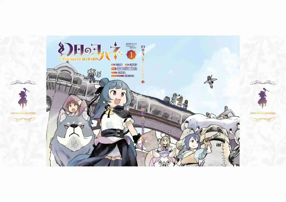 Genjitsu No Yohane - Capítulo 8.50 - Página 13 - LectorTMOo