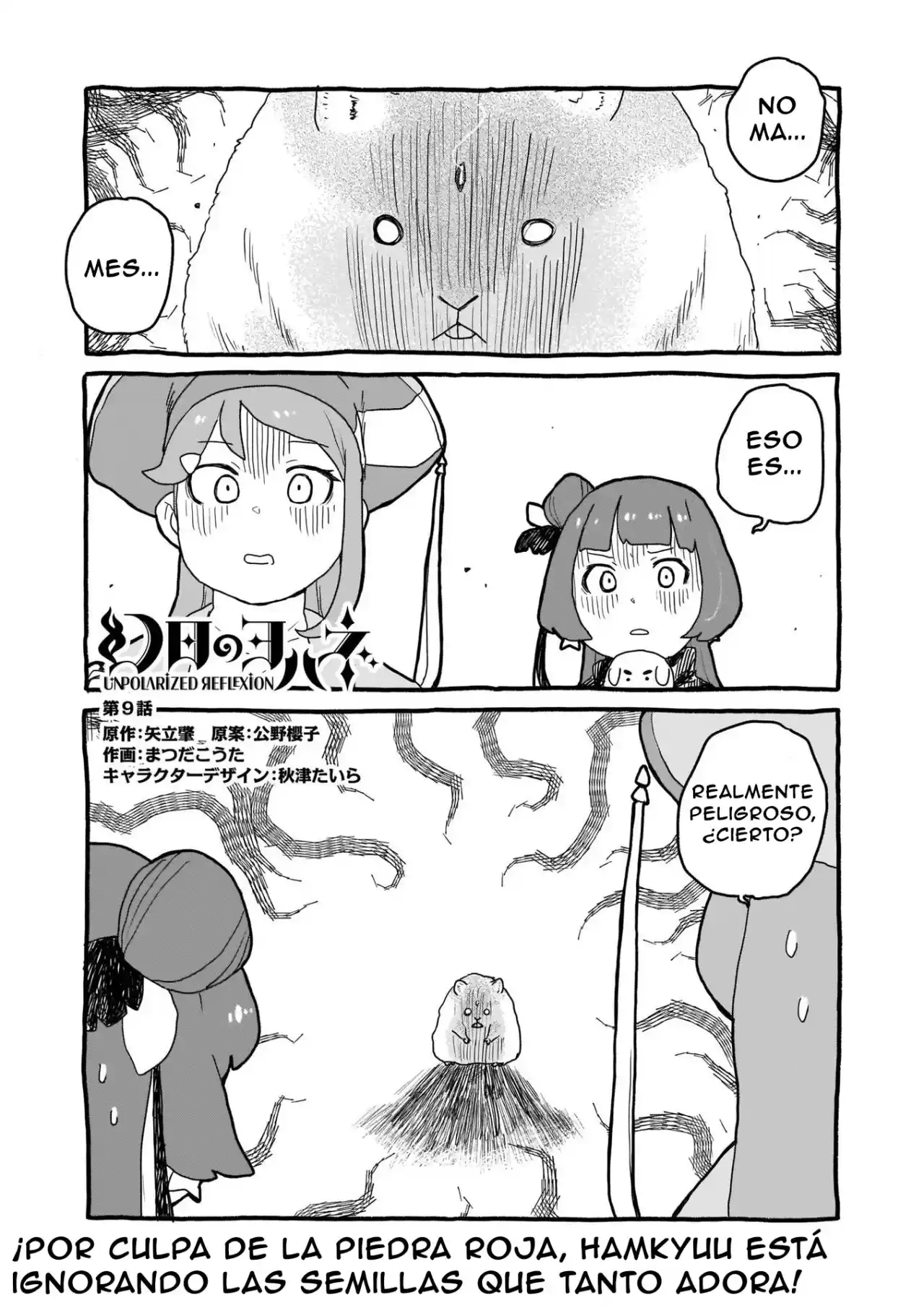 Genjitsu No Yohane - Capítulo 9 - Página 1 - LectorTMOo