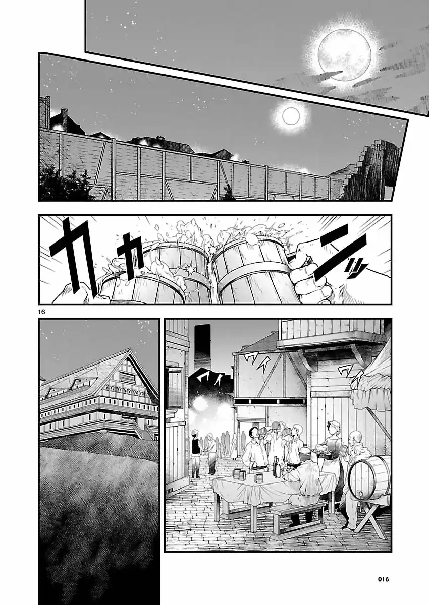 Genjuu Chousain - Capítulo 2 - Página 17 - LectorTMOo