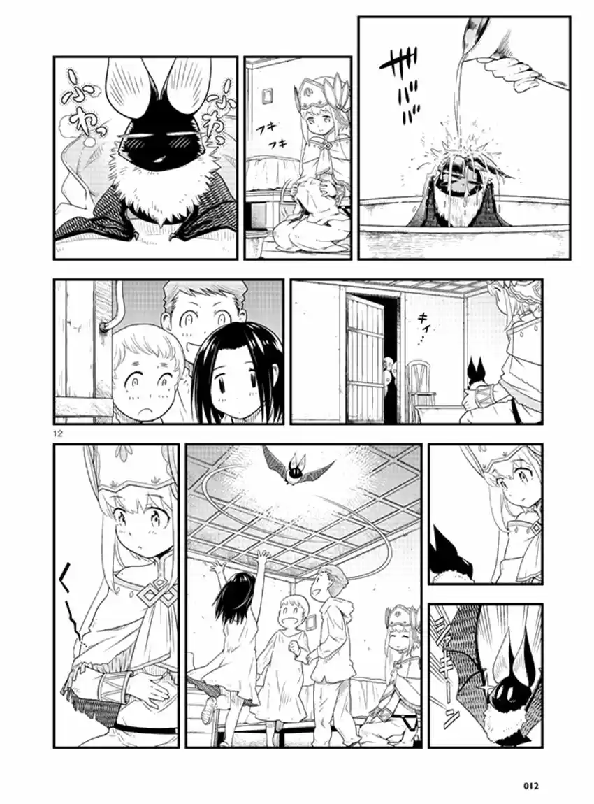 Genjuu Chousain - Capítulo 4 - Página 12 - LectorTMOo