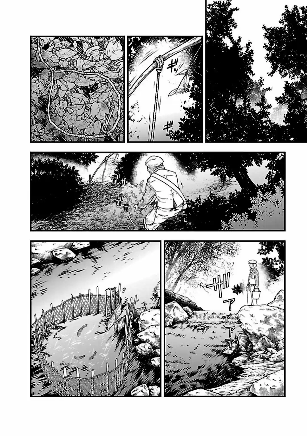 Genjuu Chousain - Capítulo 7 - Página 5 - LectorTMOo