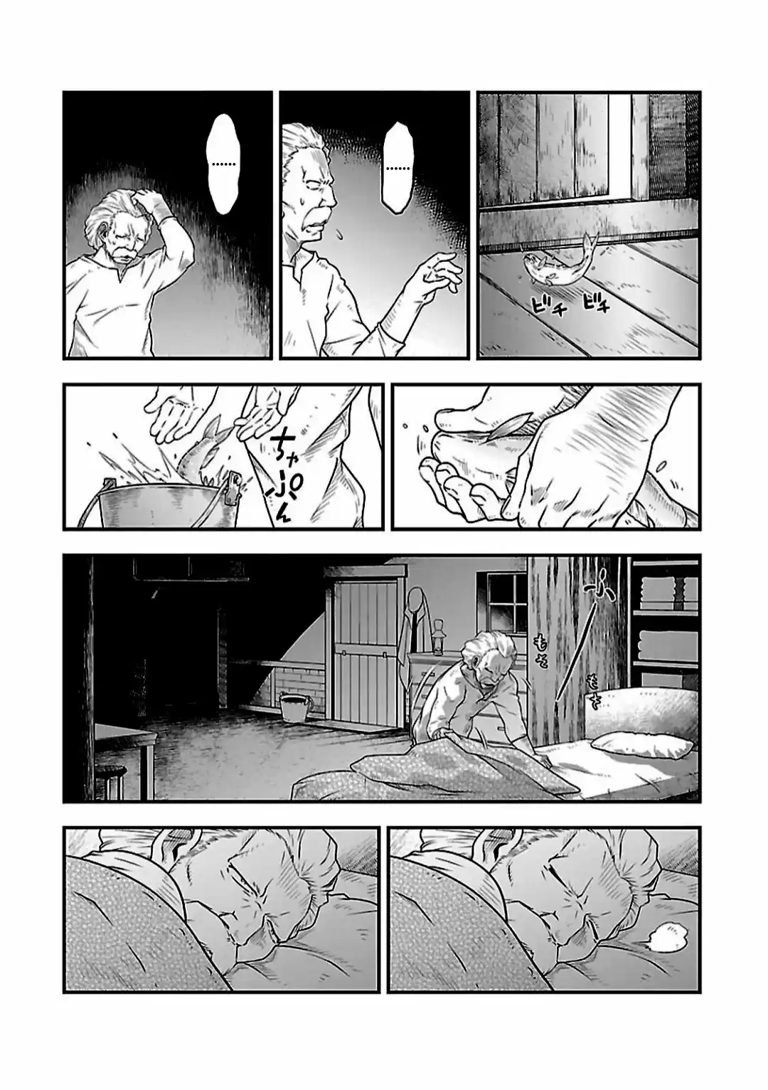 Genjuu Chousain - Capítulo 7 - Página 11 - LectorTMOo