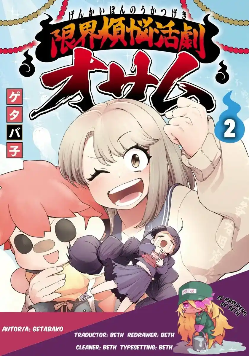 Genkai Bonnou Katsugeki Osamu - Capítulo 12 - Página 1 - LectorTMOo