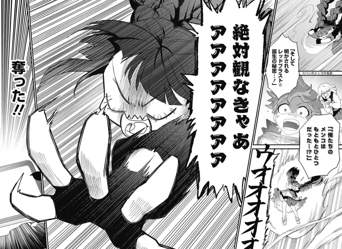 Genkai Bonnou Katsugeki Osamu - Capítulo 2 - Página 28 - LectorTMOo