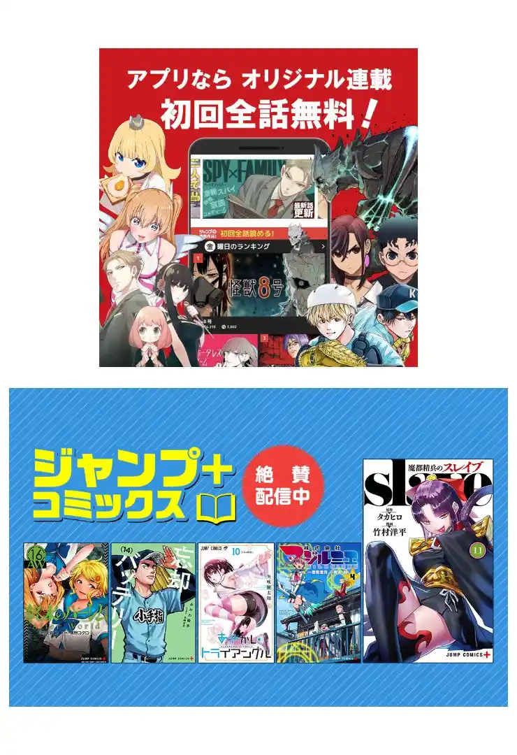 Genkai Bonnou Katsugeki Osamu - Capítulo 2 - Página 41 - LectorTMOo
