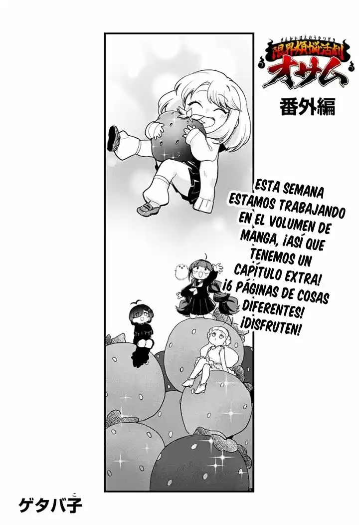 Genkai Bonnou Katsugeki Osamu - Capítulo 23.50 - Página 2 - LectorTMOo